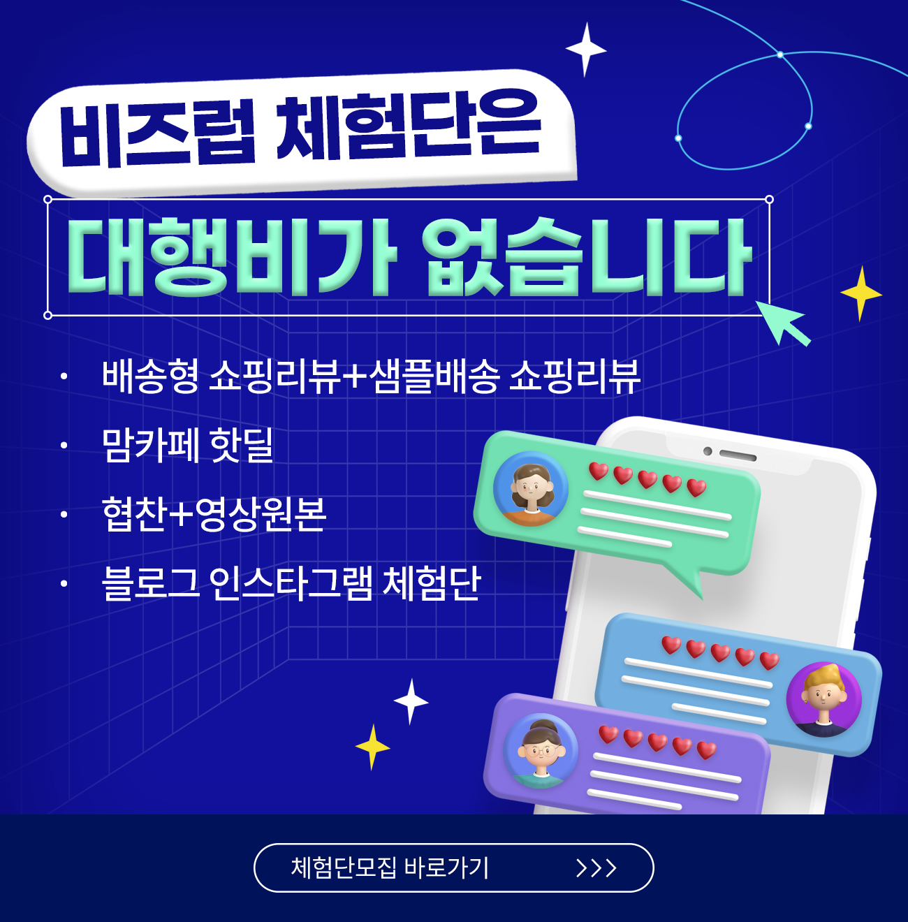스토어명1 이미지